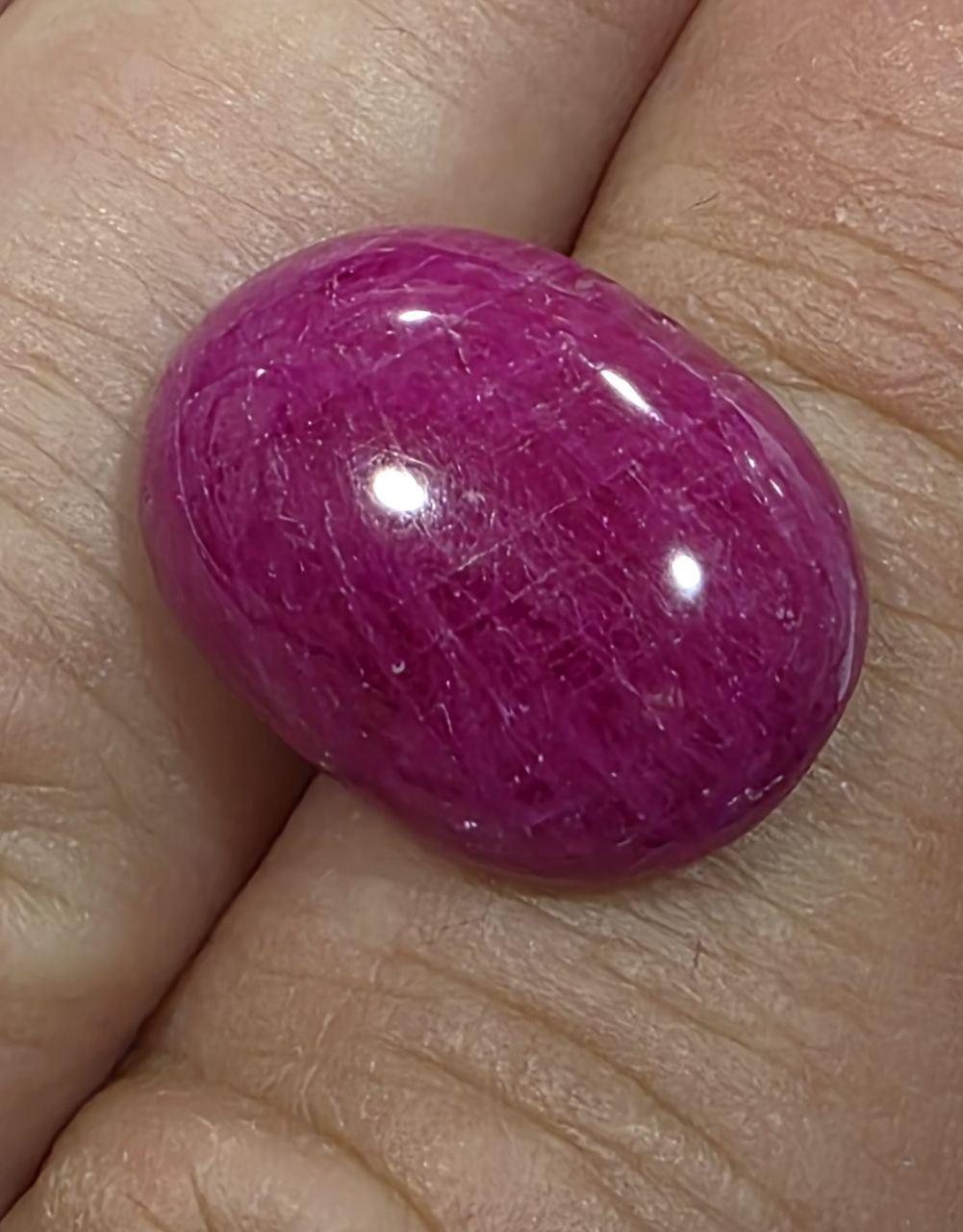 Big Pink Sapphire Oval Cabochon 17.8x13.2mm. (16.71ct.).